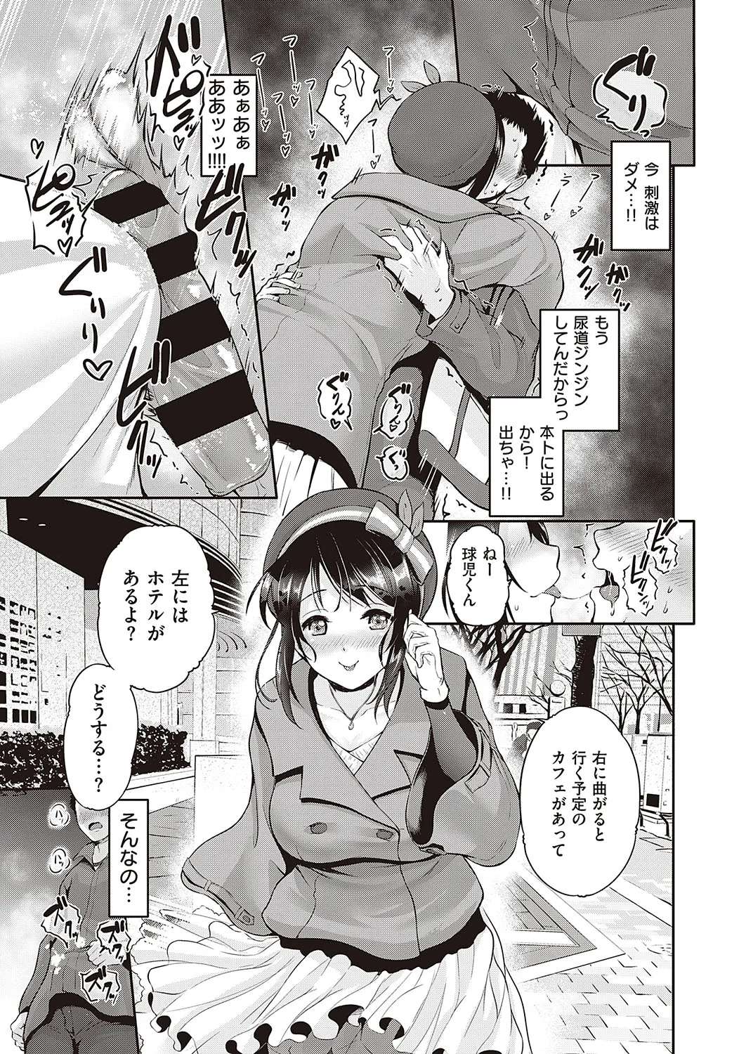 Page 325