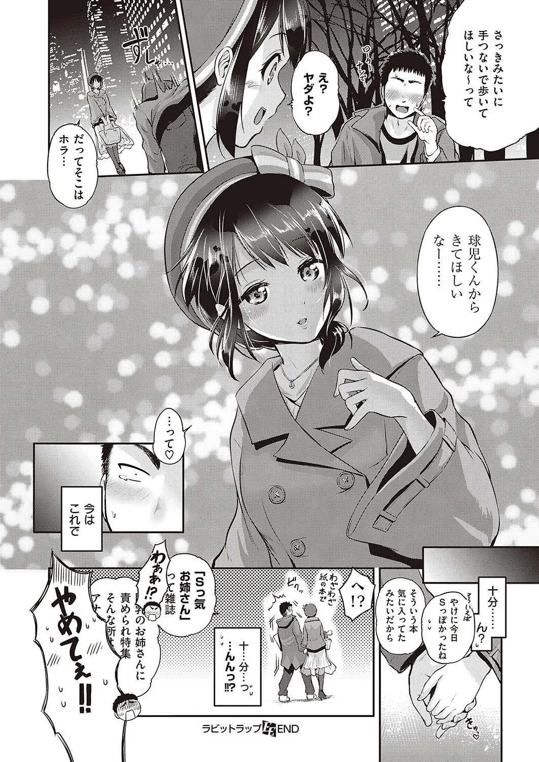 Page 342