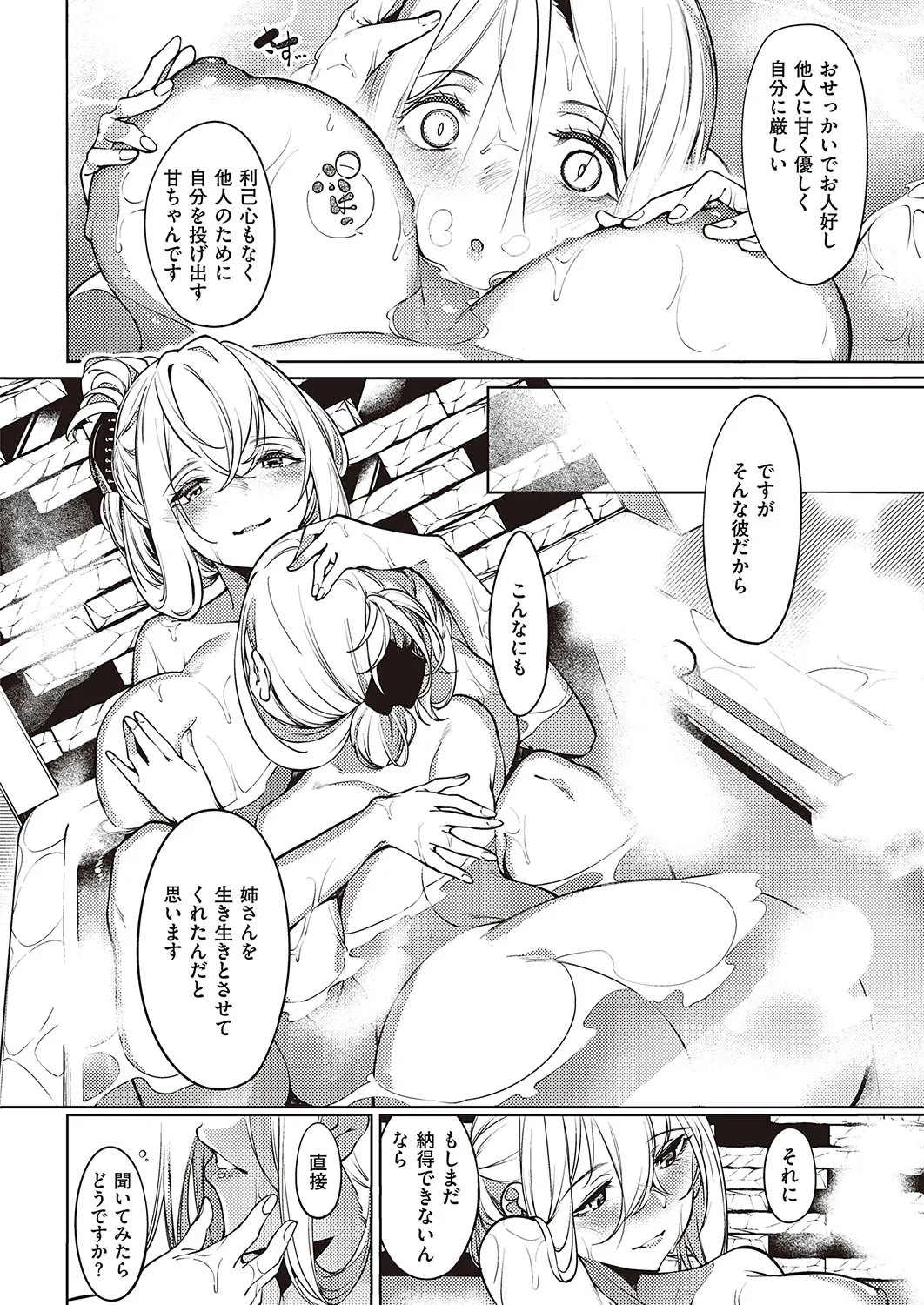 Page 346