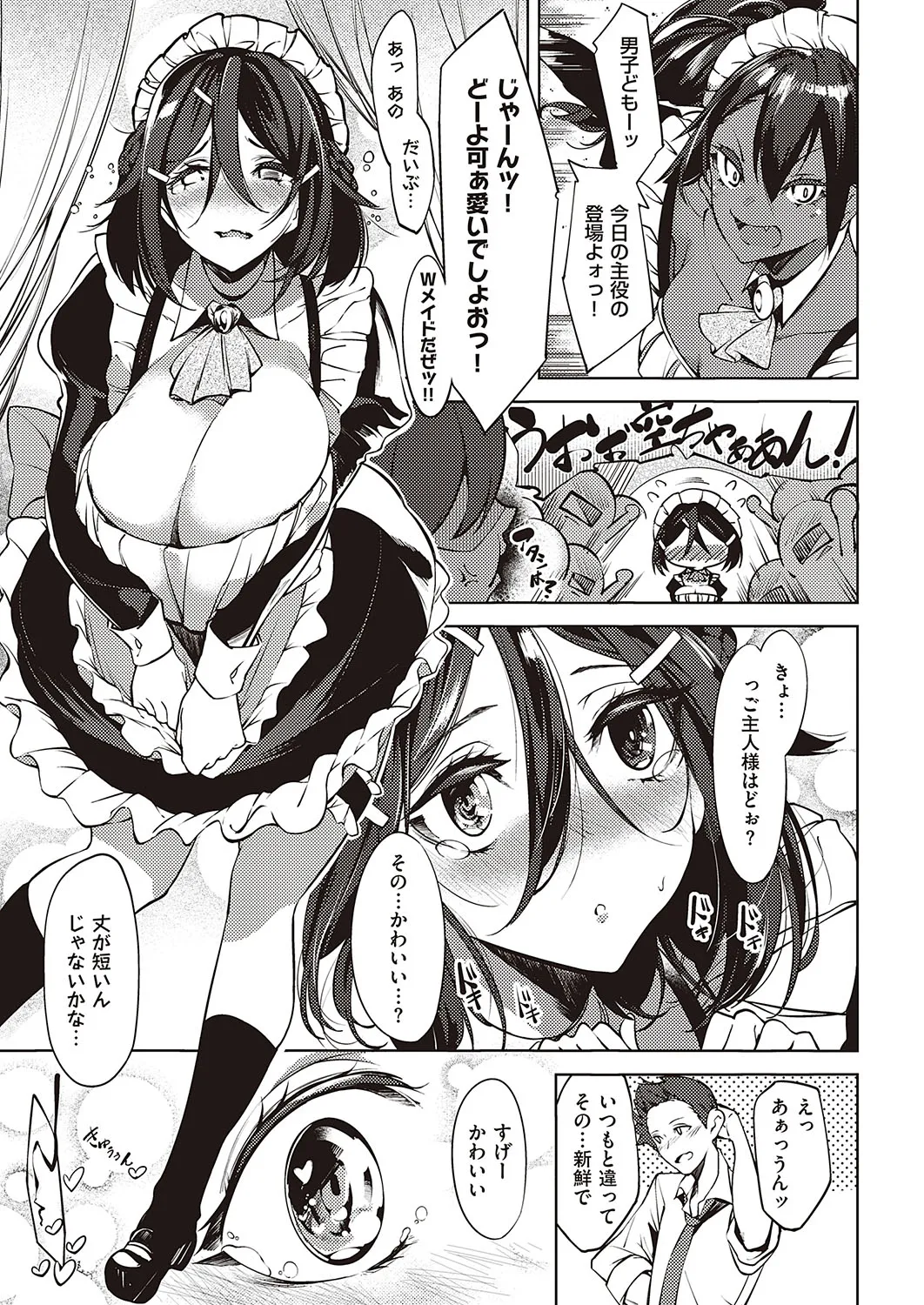 Page 349