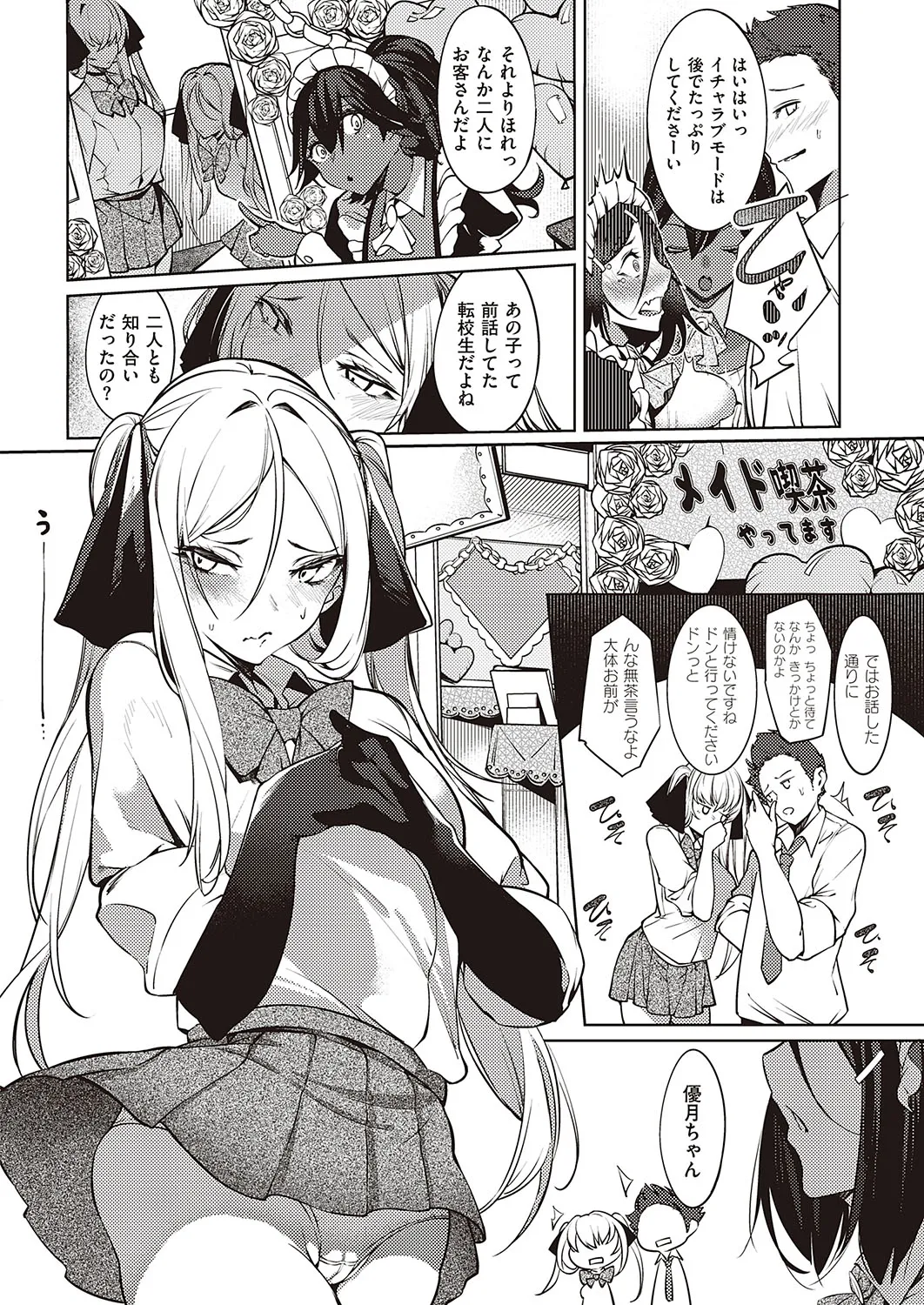 Page 350