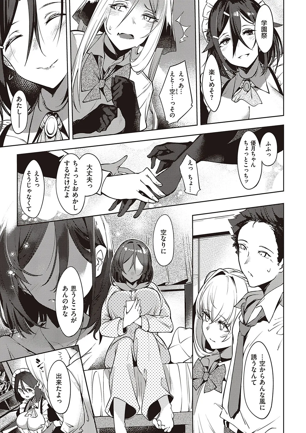 Page 351