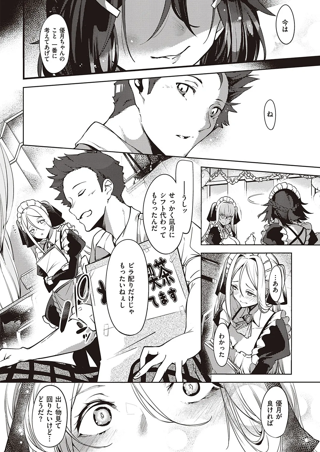 Page 354