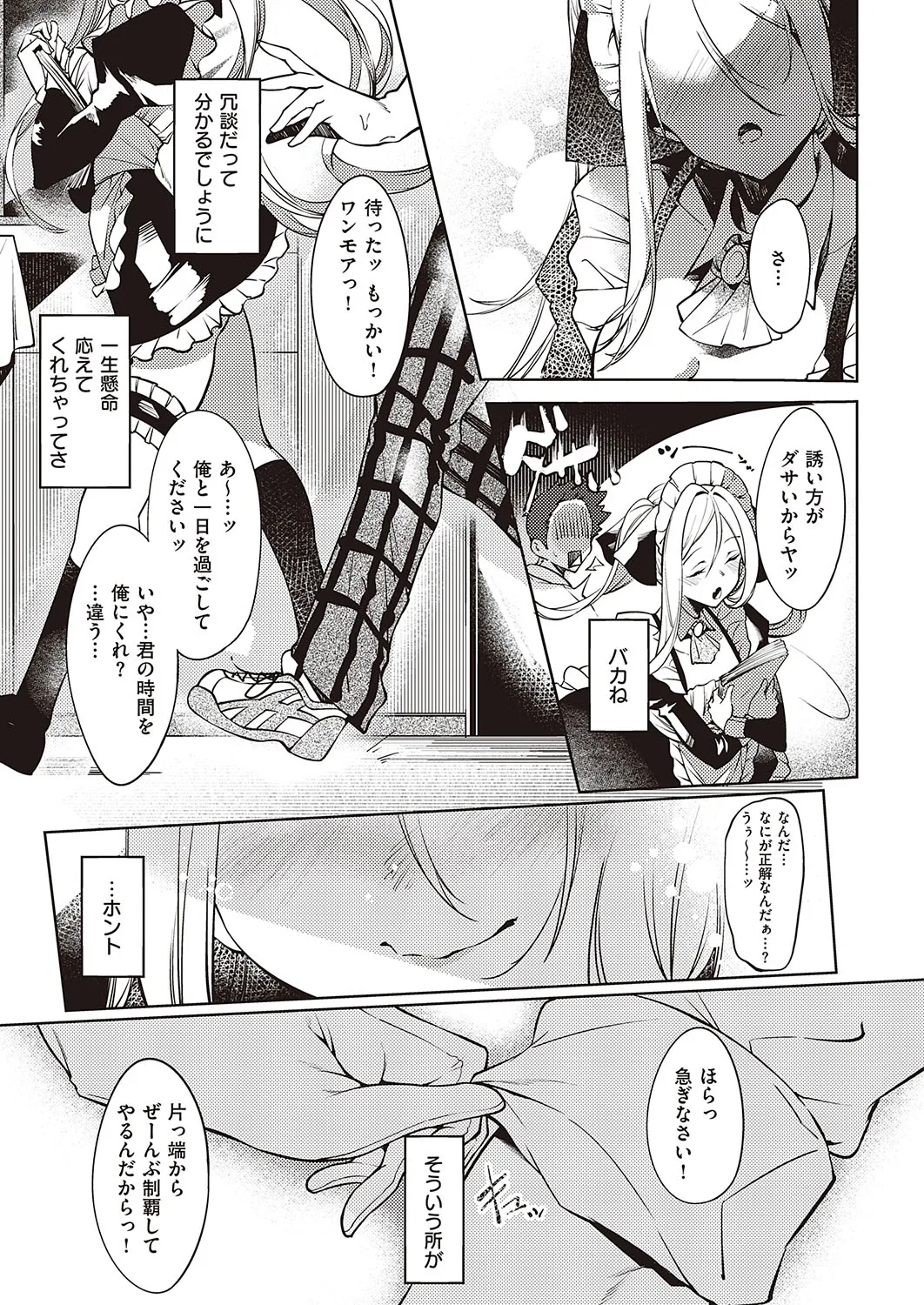 Page 355