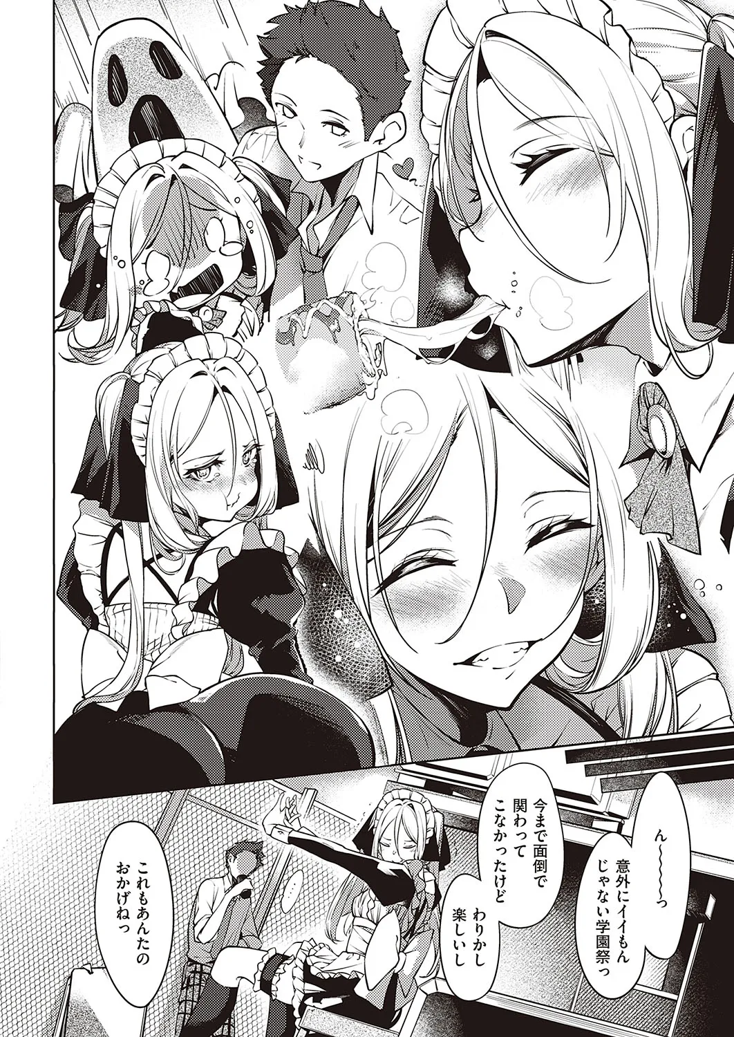 Page 356