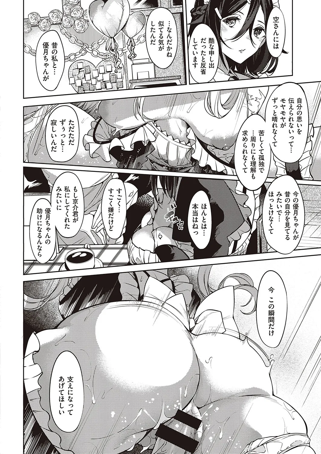 Page 362