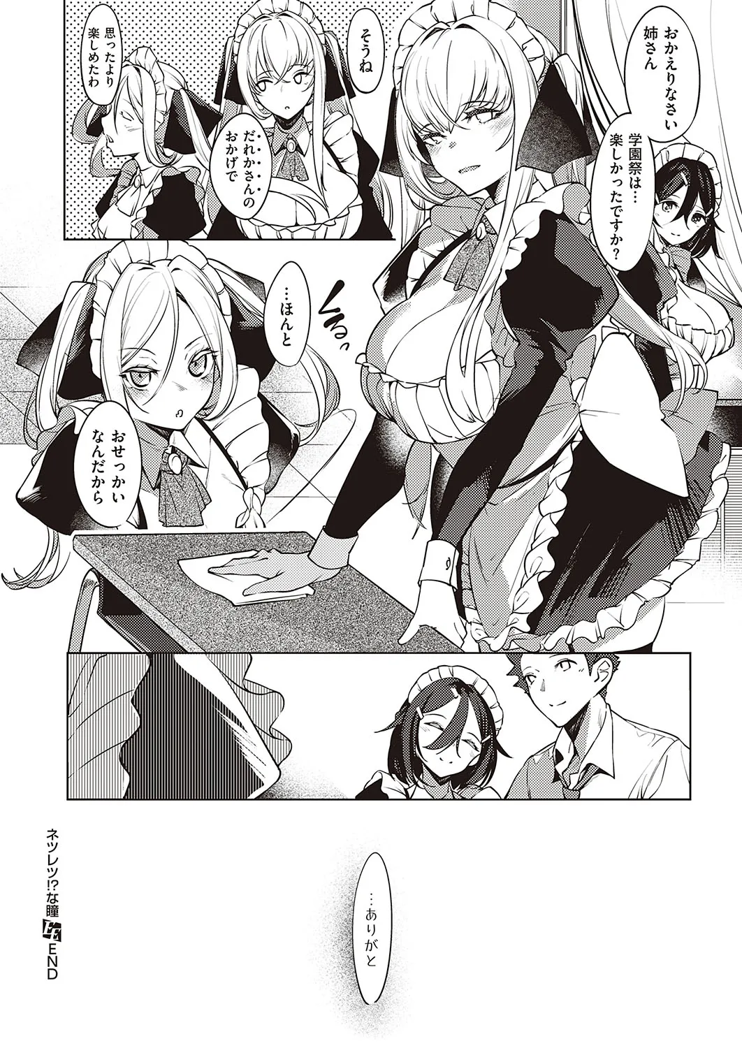 Page 368