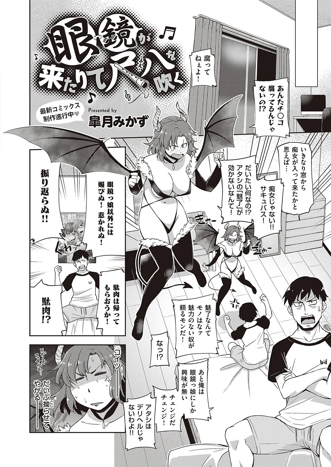 Page 372
