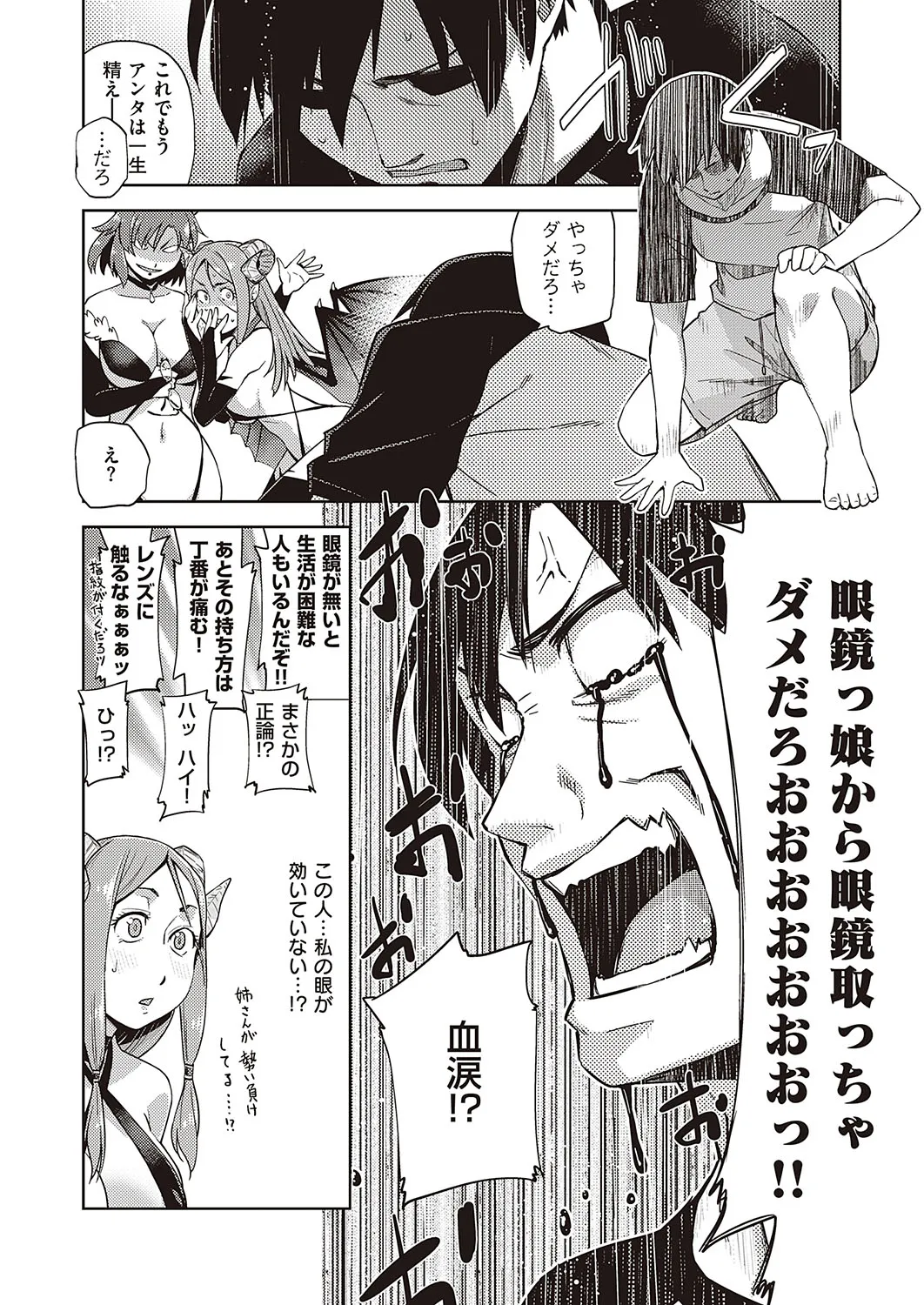 Page 376