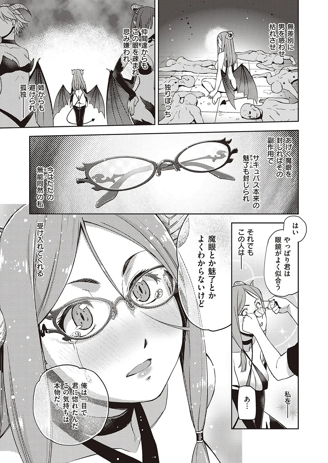 Page 377