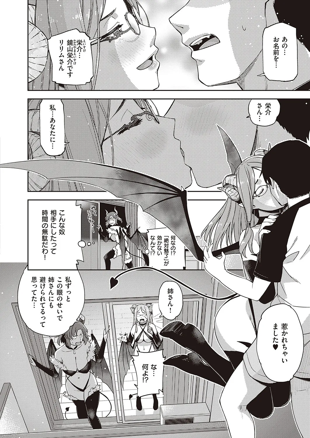 Page 378