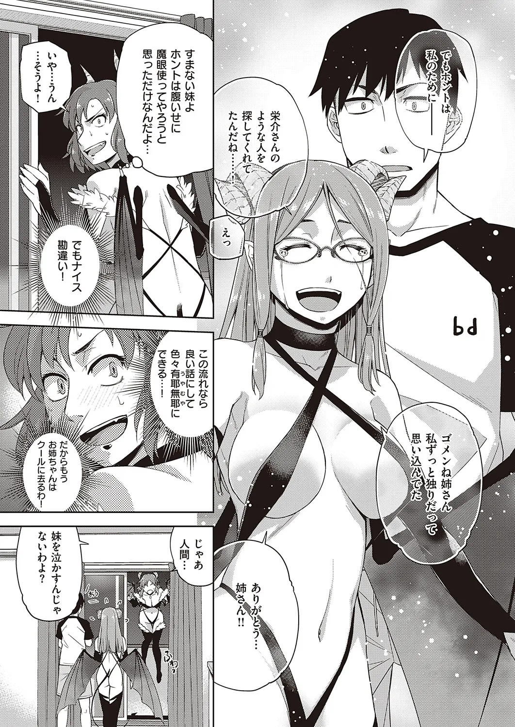Page 379