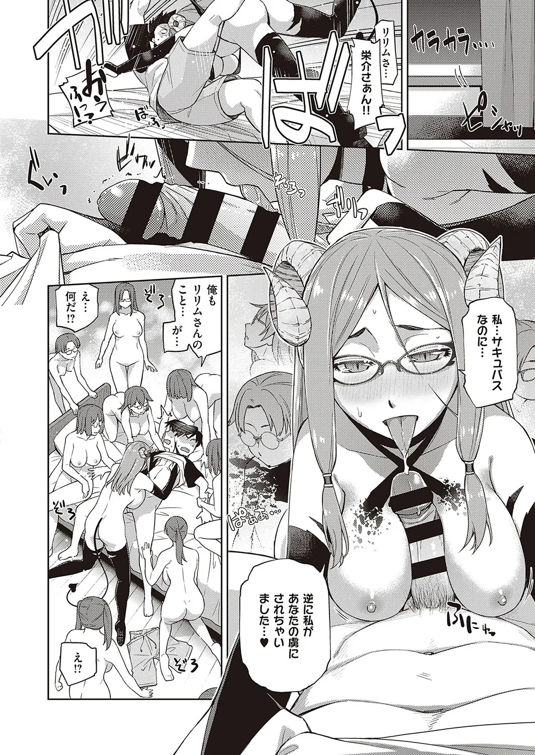 Page 380