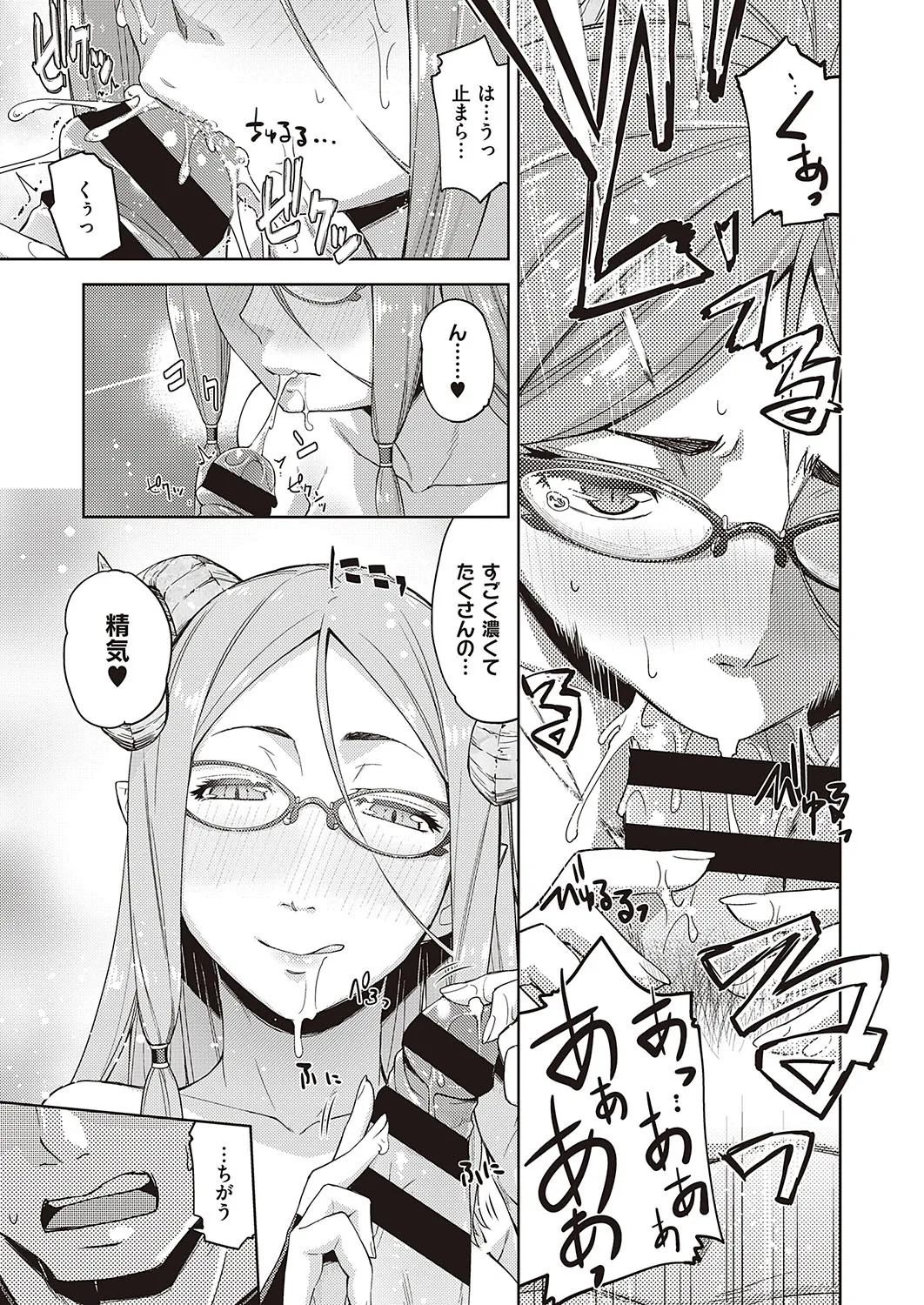 Page 383