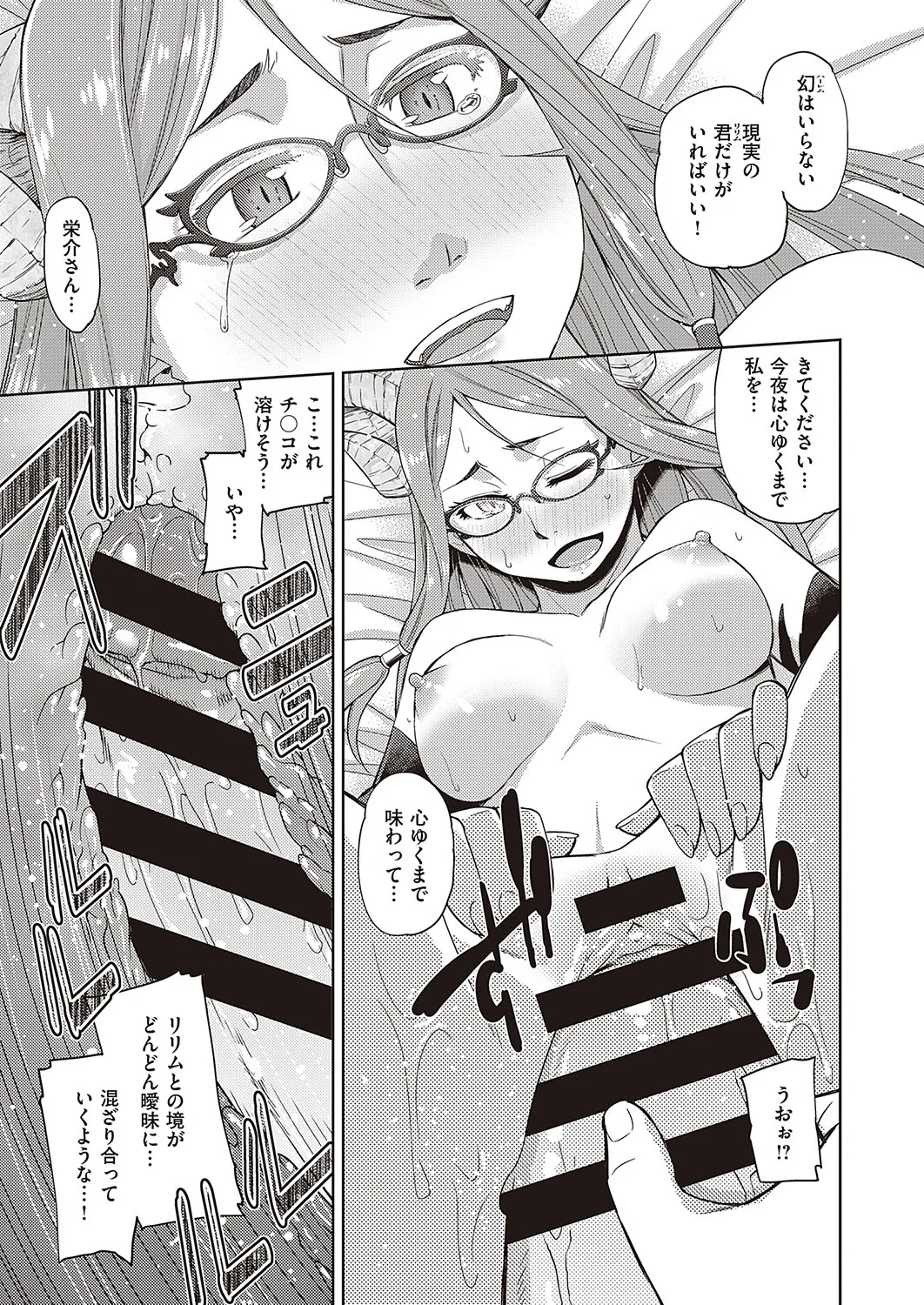 Page 385