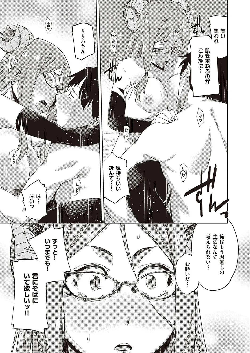 Page 387