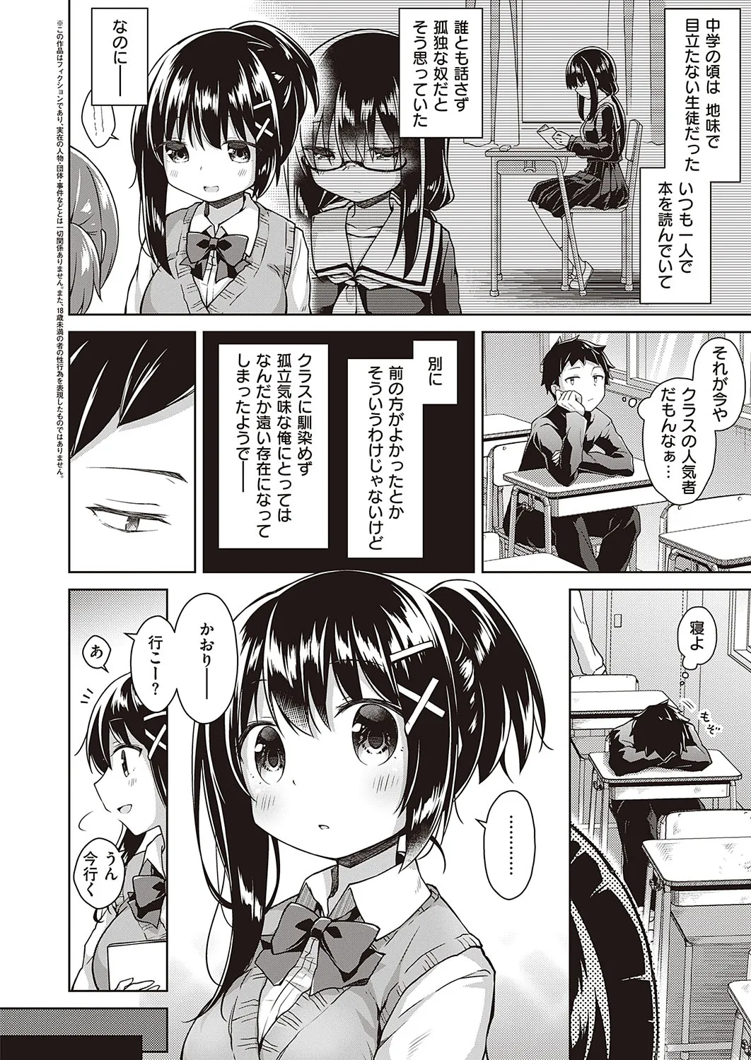 Page 394