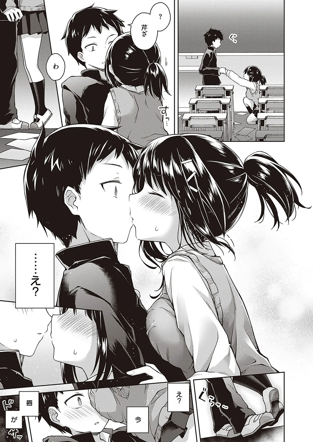 Page 397