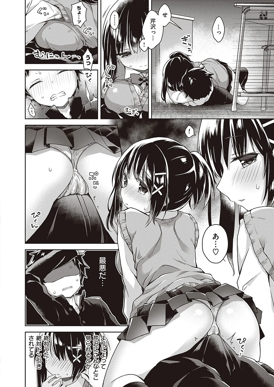 Page 398