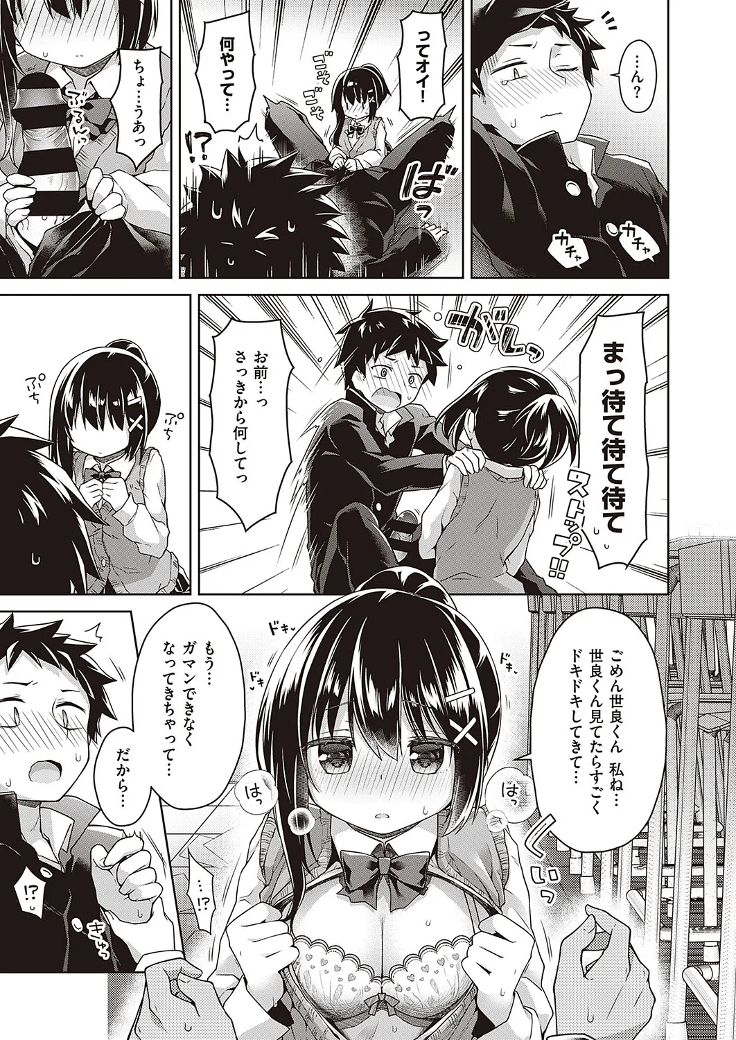 Page 399