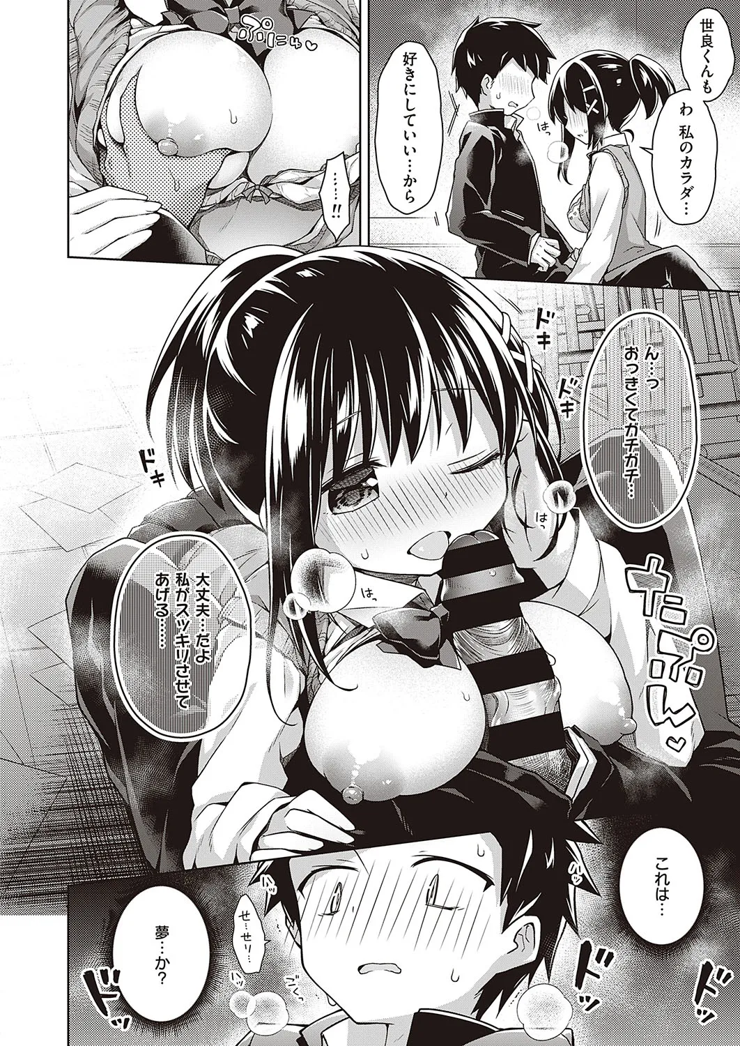 Page 400