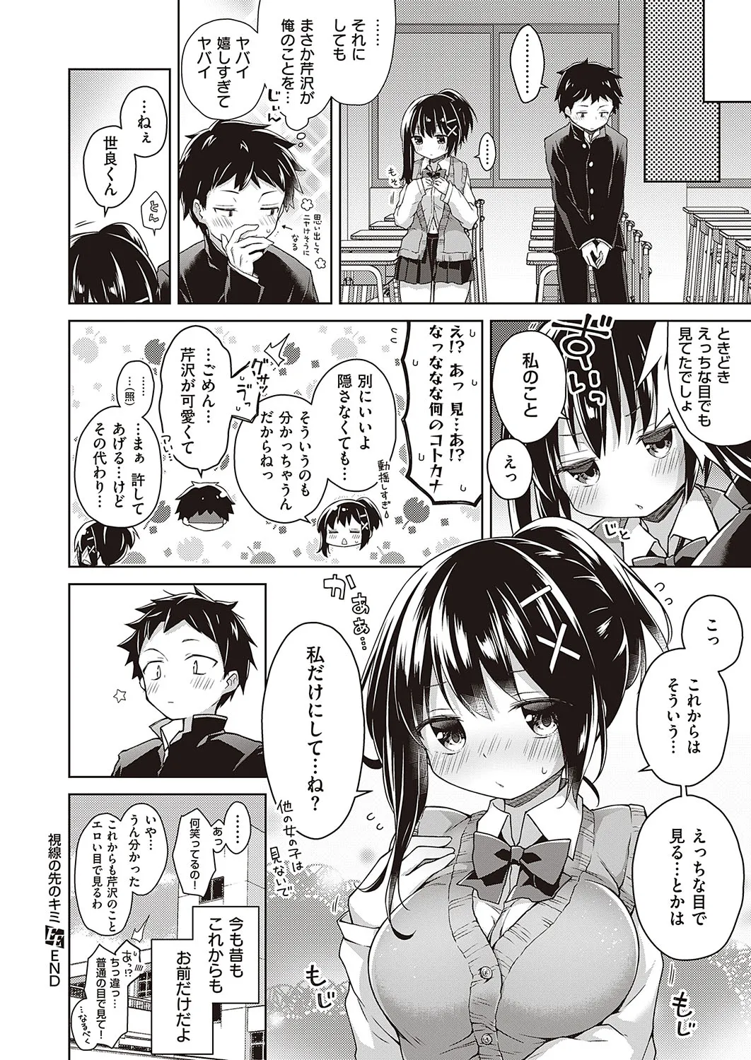 Page 416
