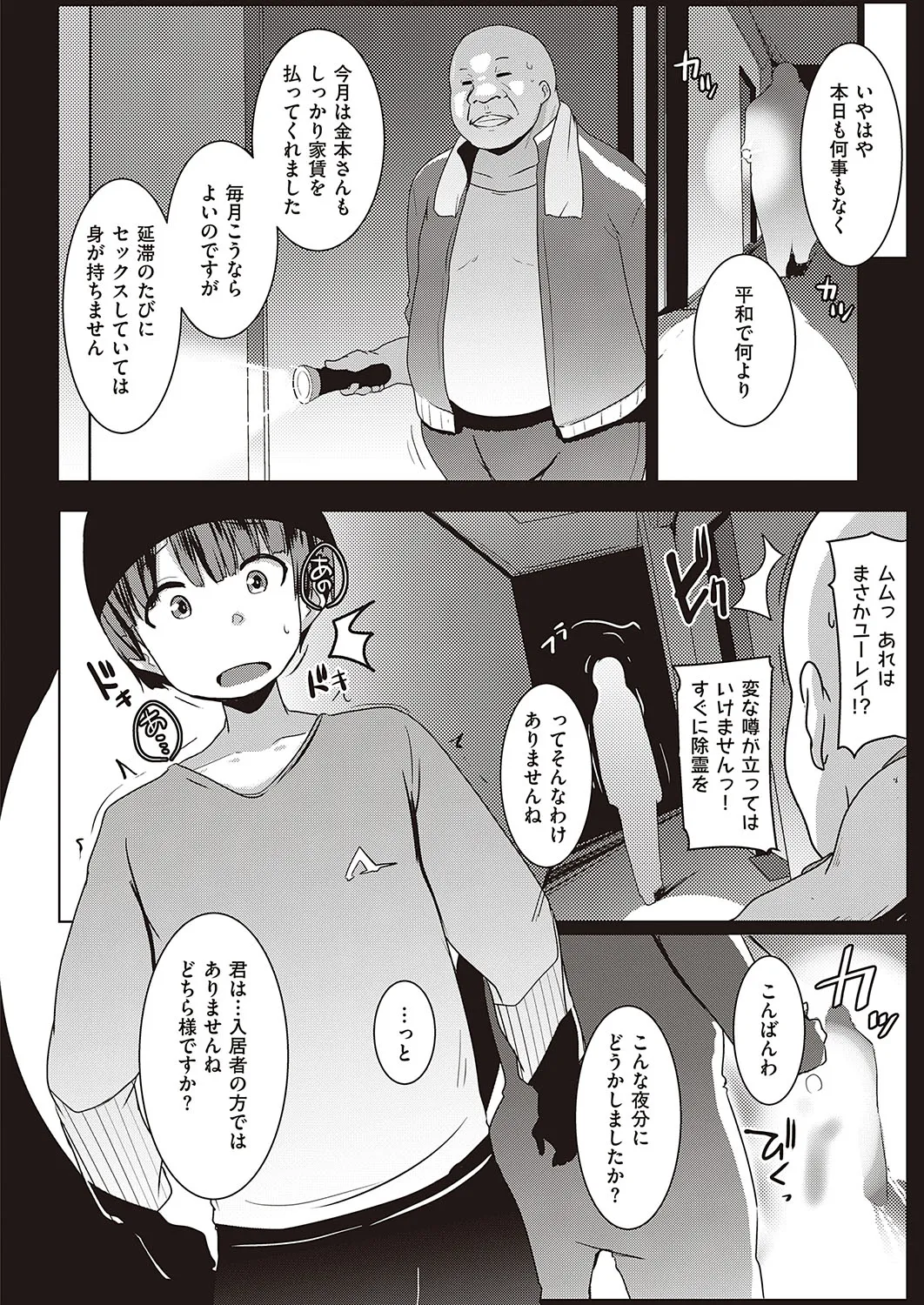 Page 422