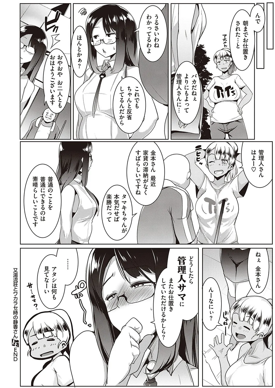 Page 436