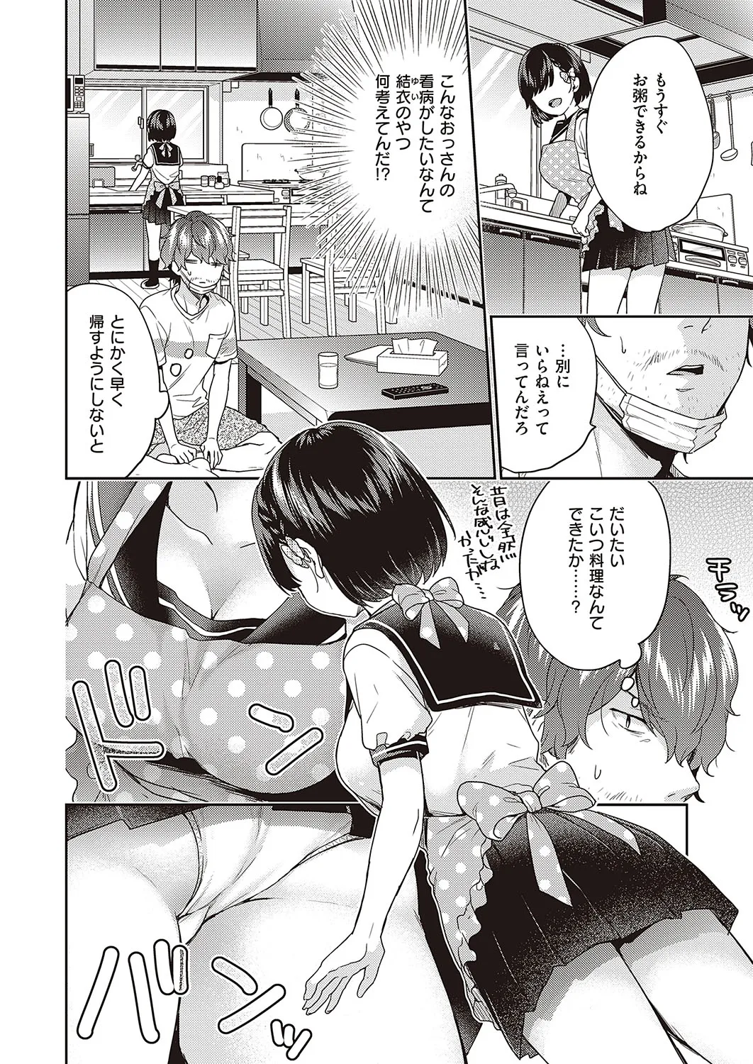 Page 438
