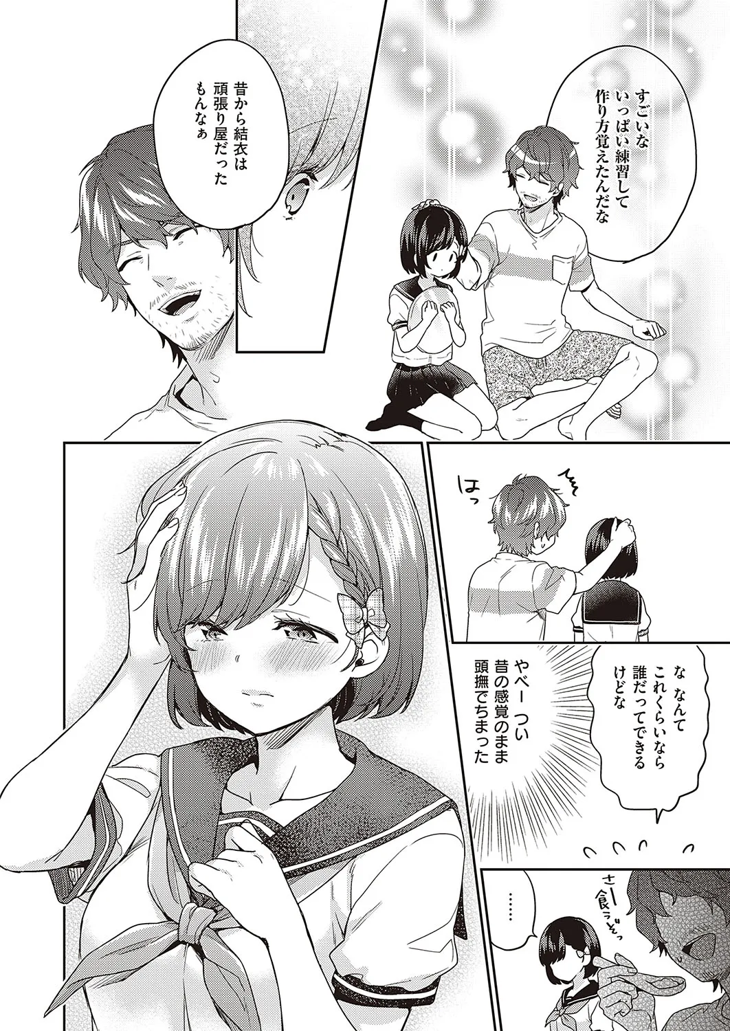 Page 440