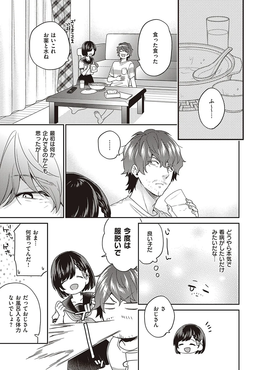 Page 441