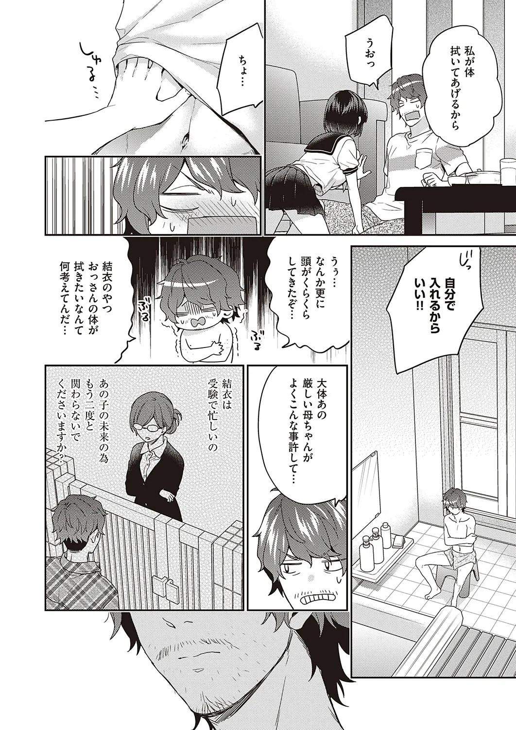 Page 442