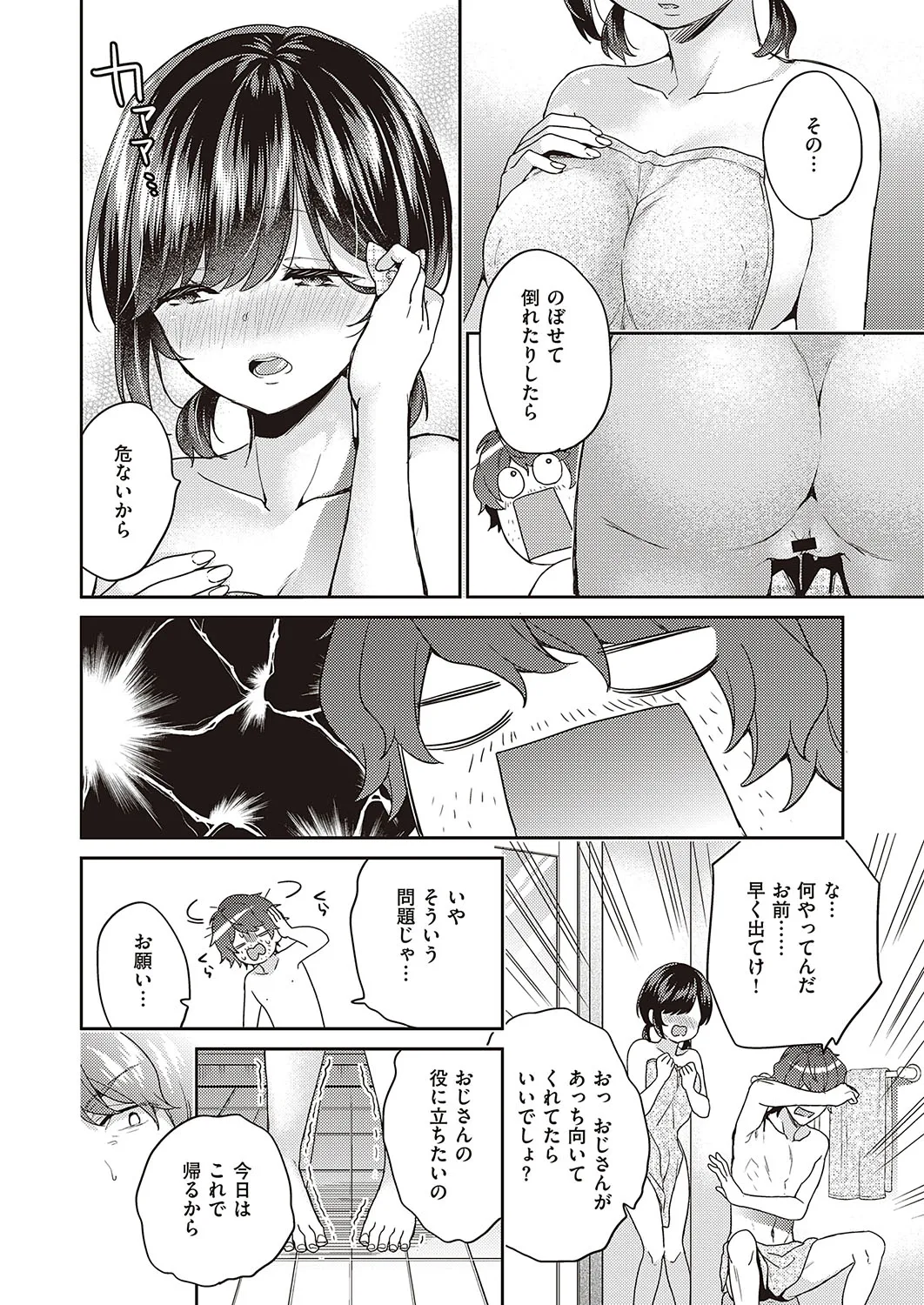 Page 444