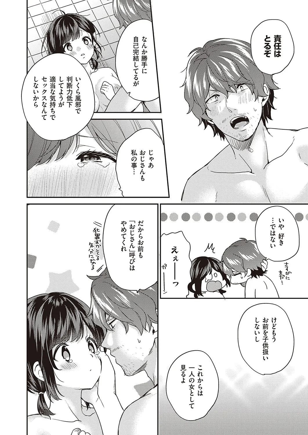 Page 456