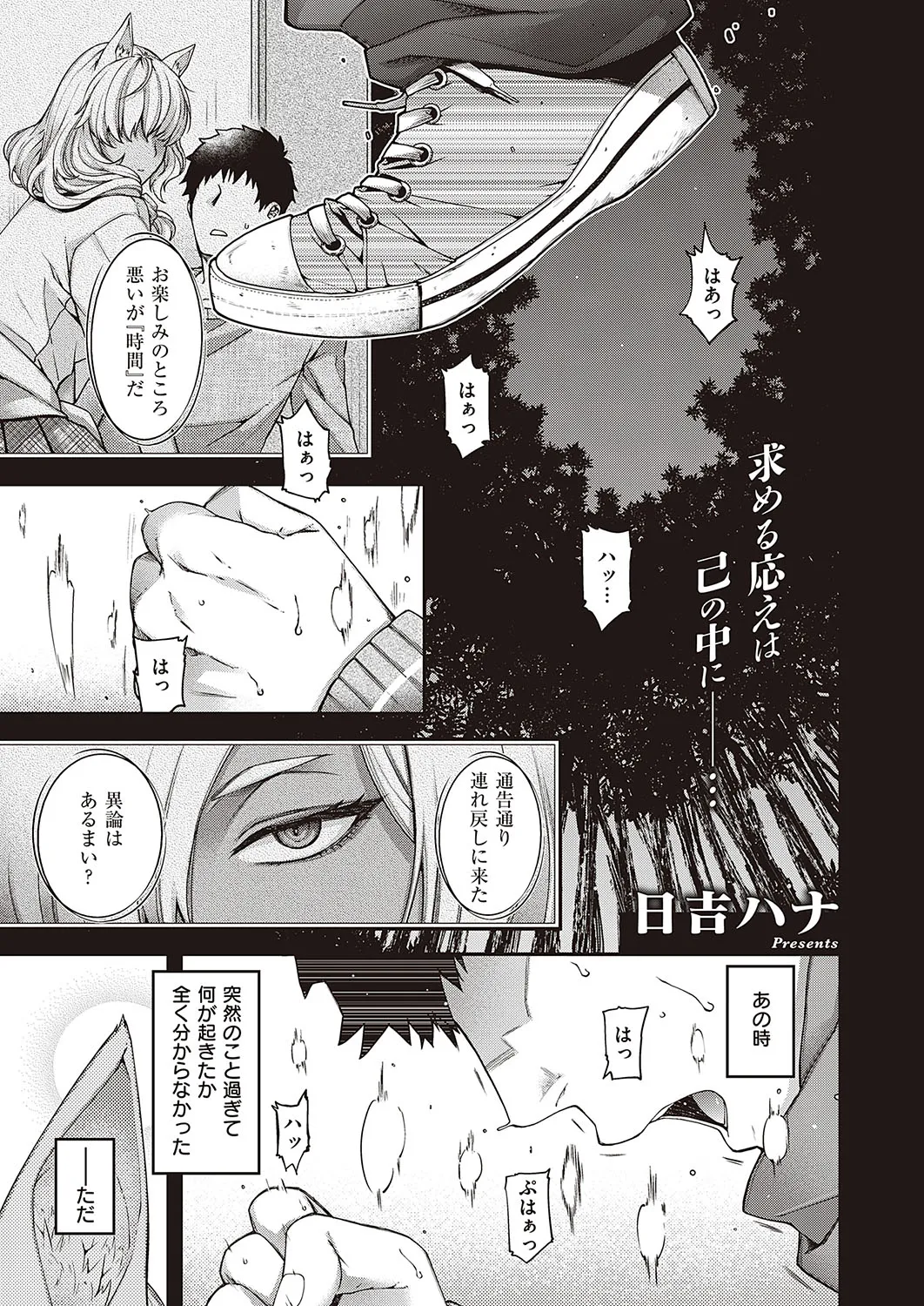 Page 475