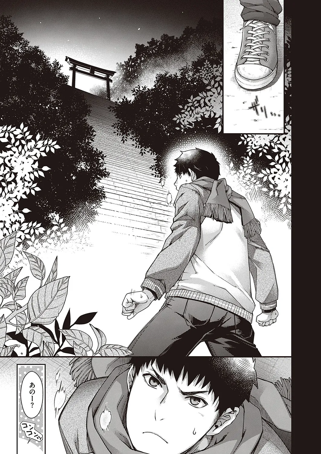 Page 477