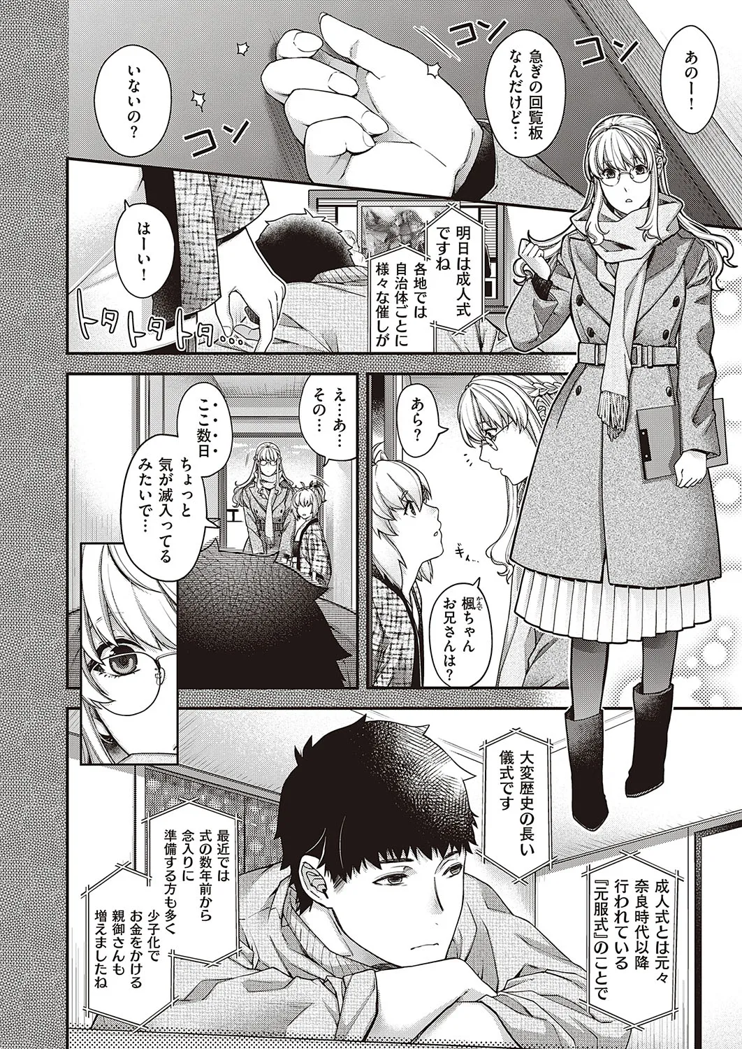 Page 478