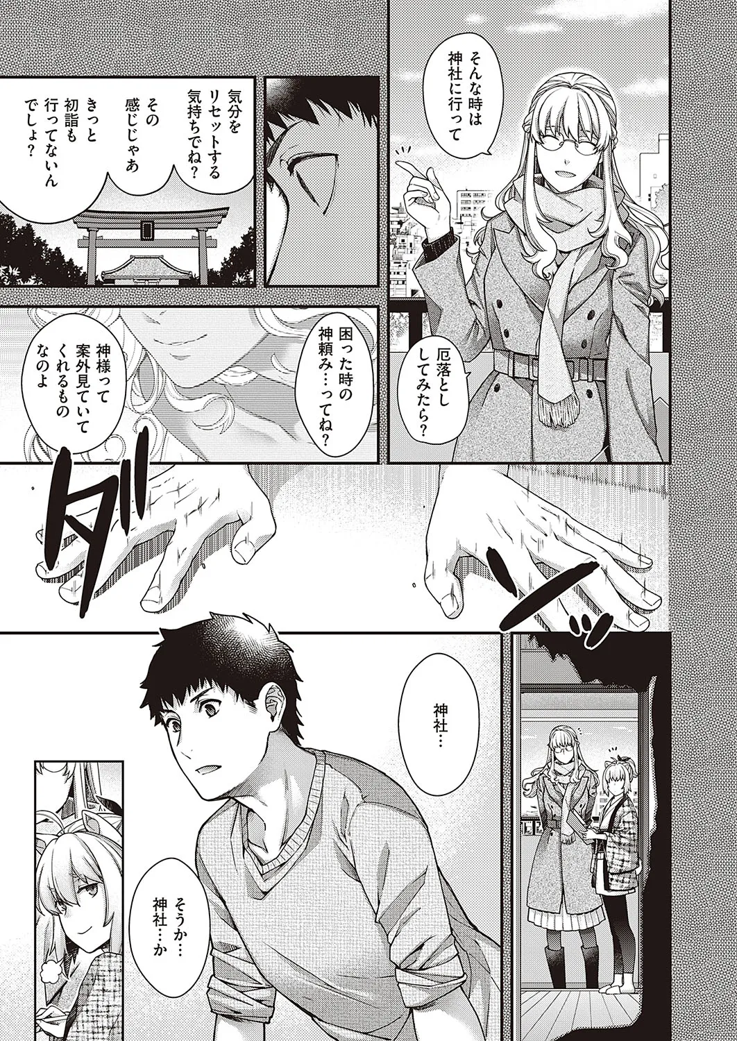 Page 479