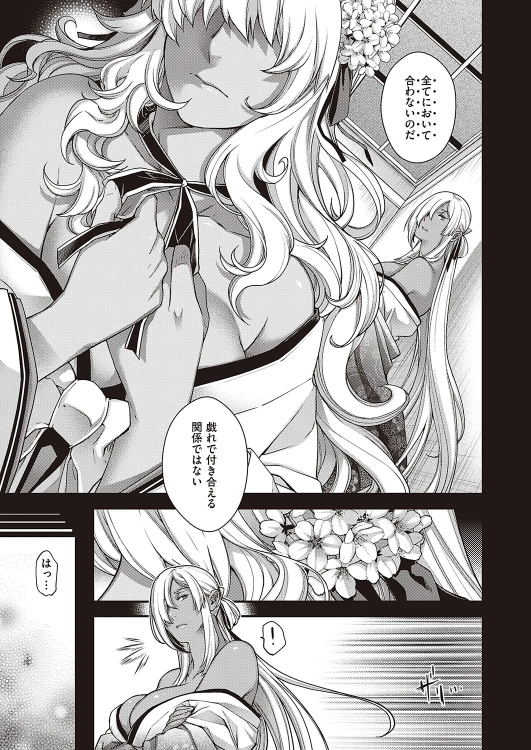 Page 481