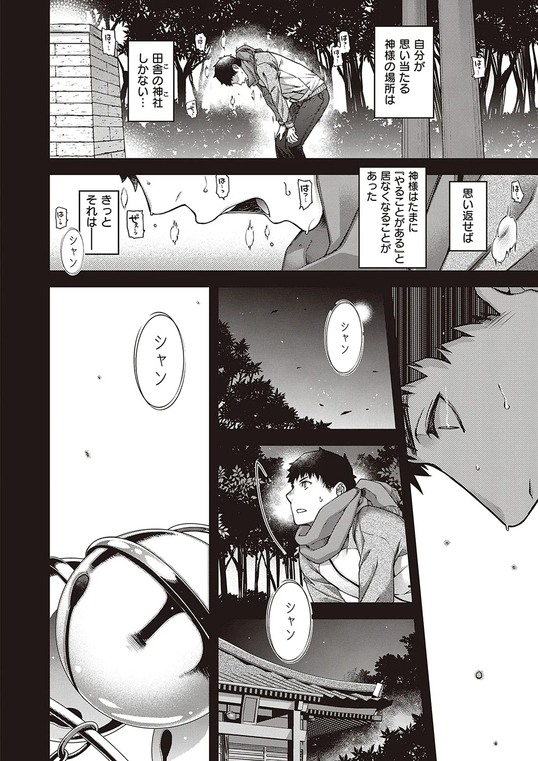 Page 482