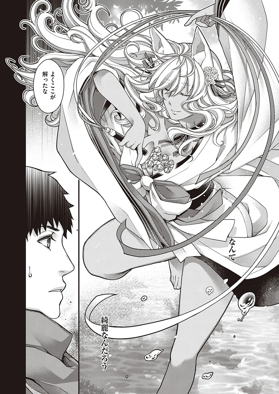 Page 484