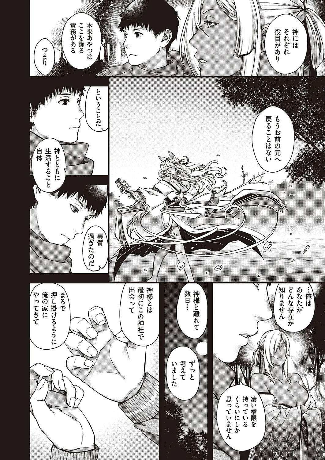 Page 486
