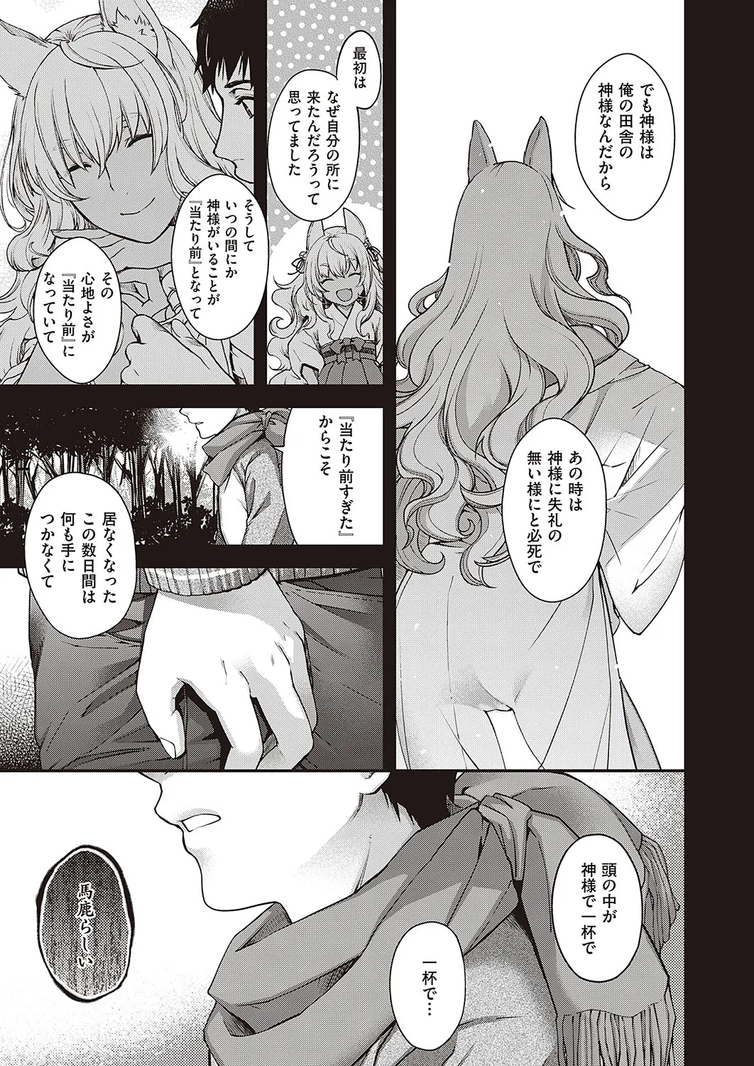 Page 487