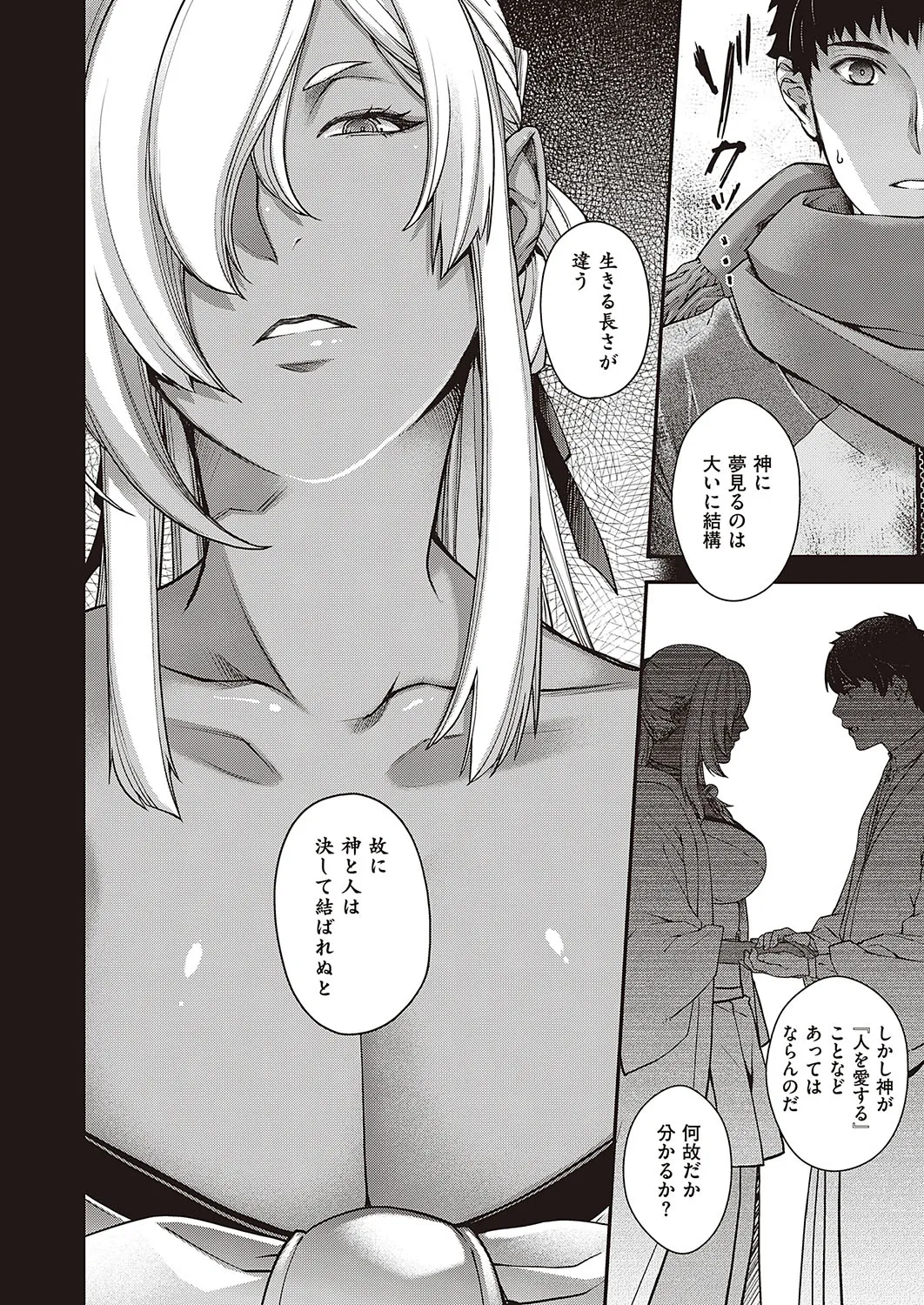Page 488