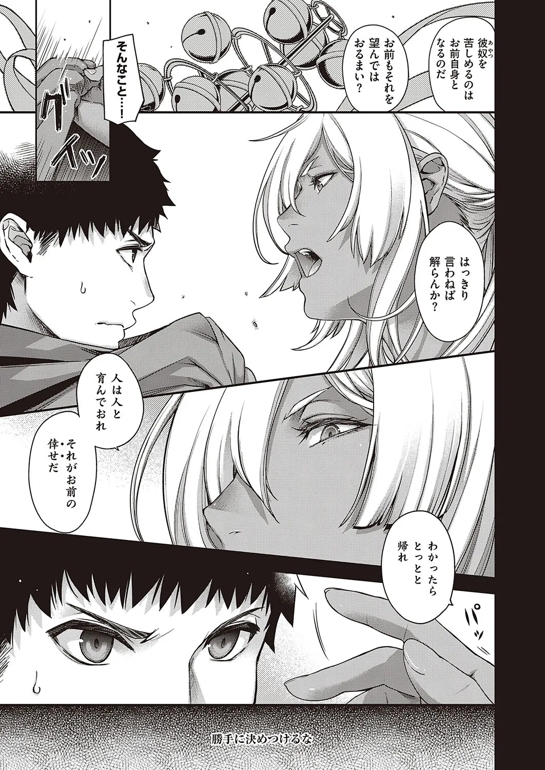 Page 489