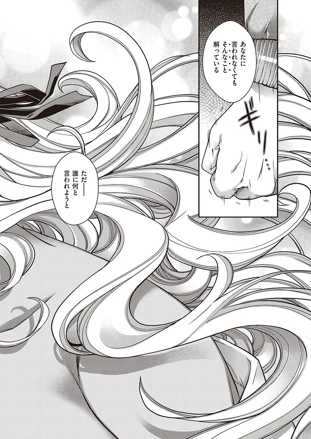 Page 490