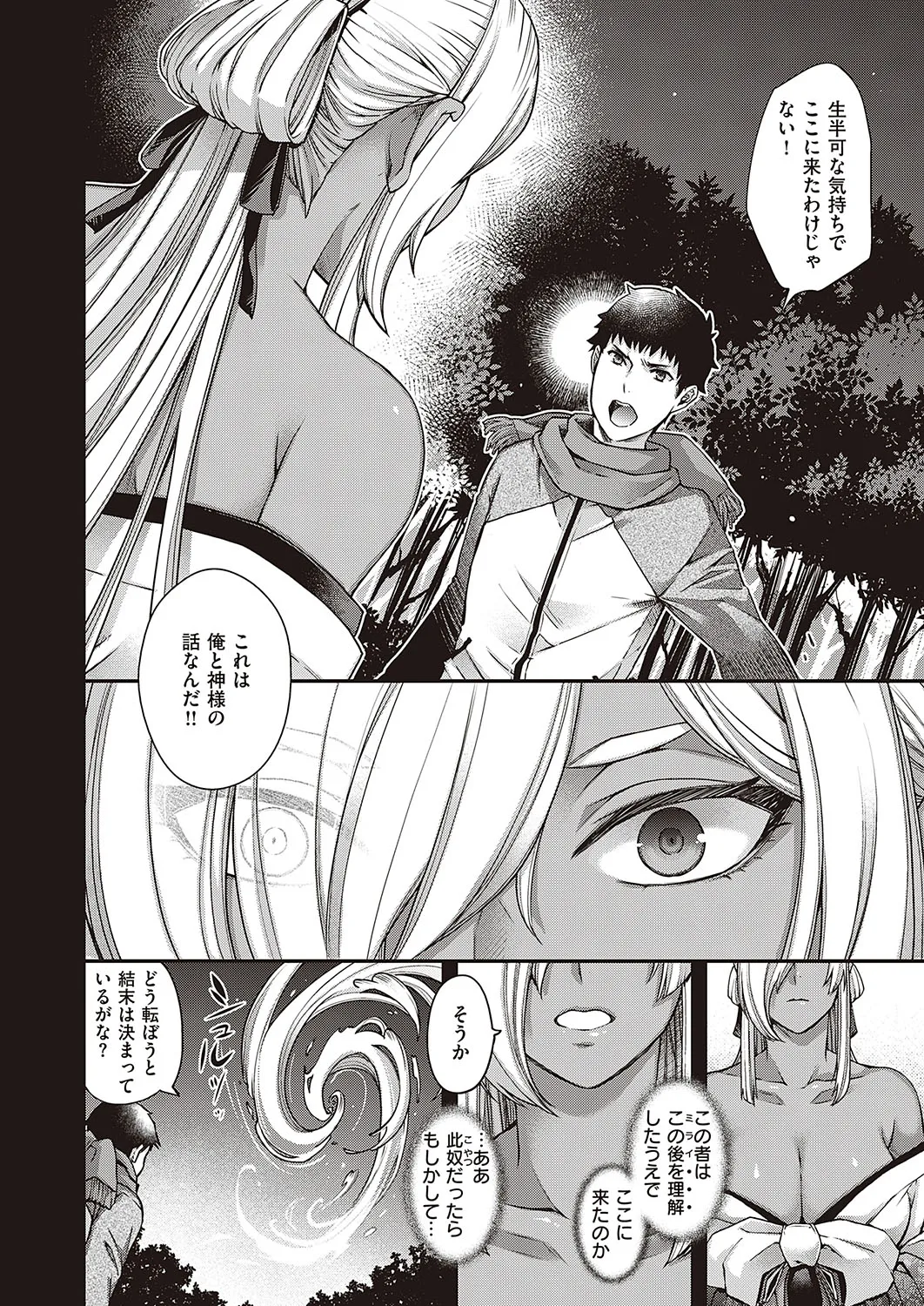 Page 492