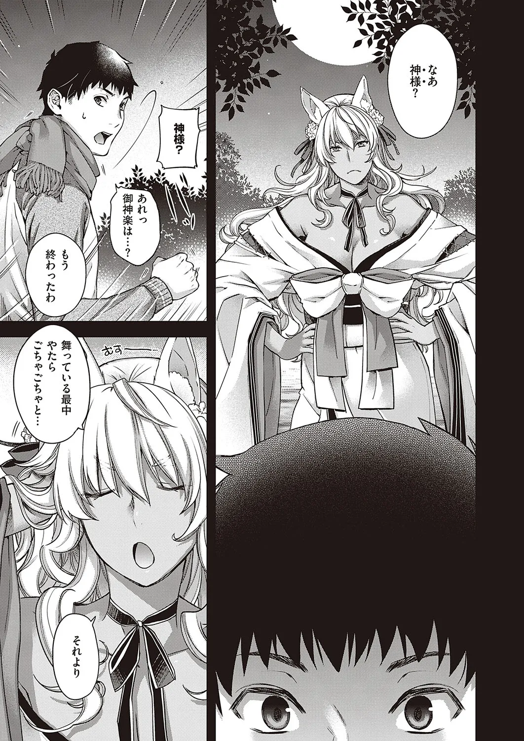 Page 493