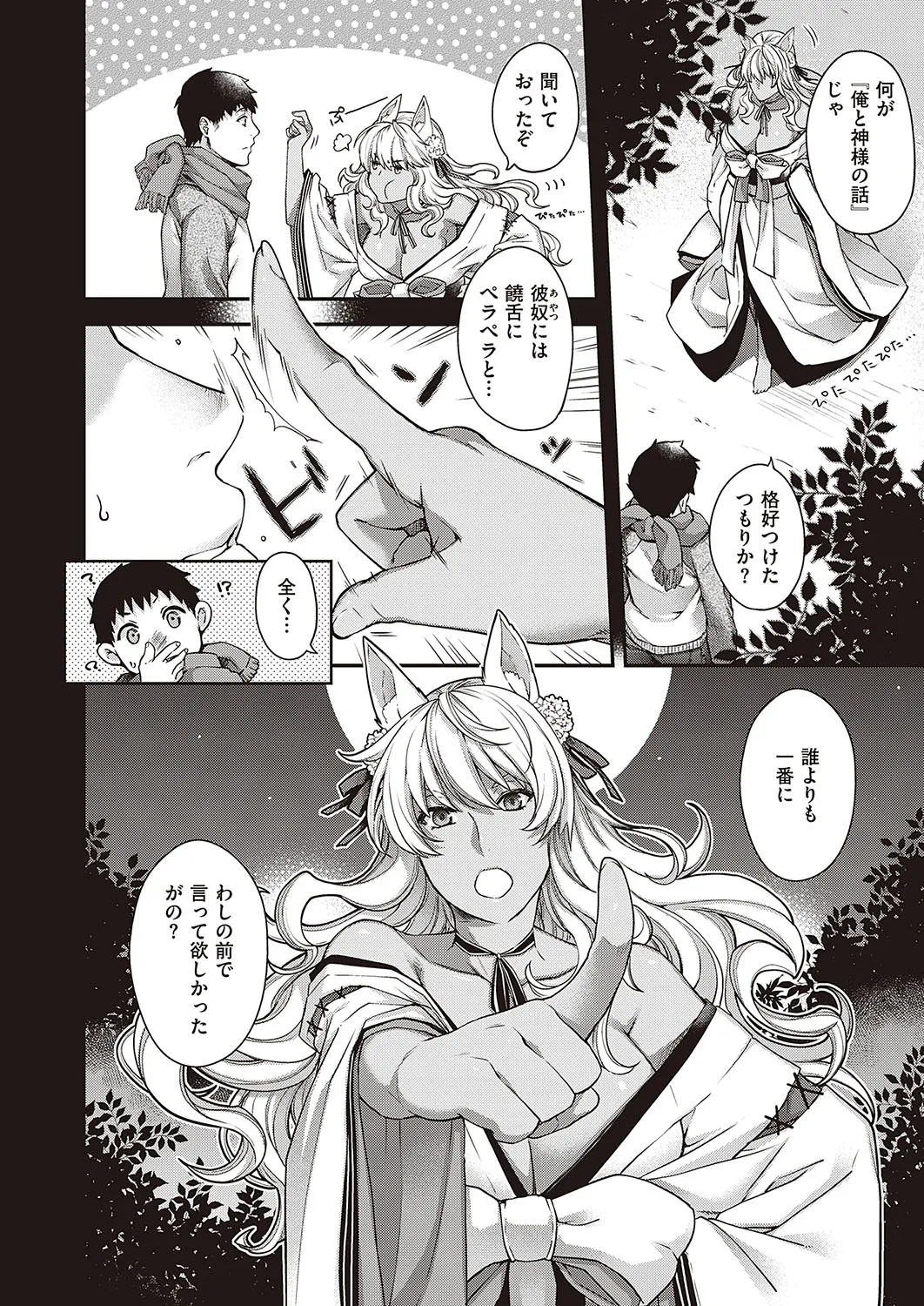 Page 494