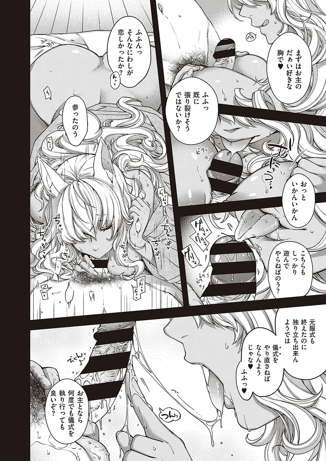 Page 498